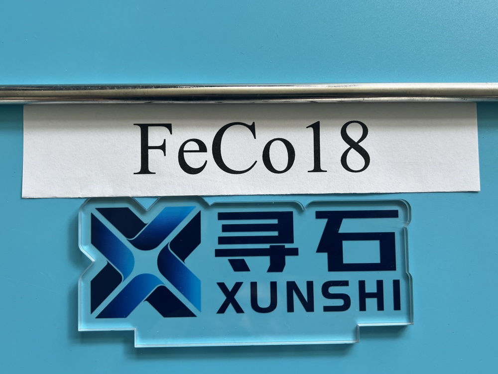 电磁阀和执行器用FeCo18高饱和磁感应强度软磁合金