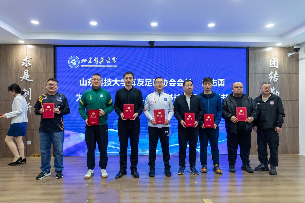协会副会长.jpg