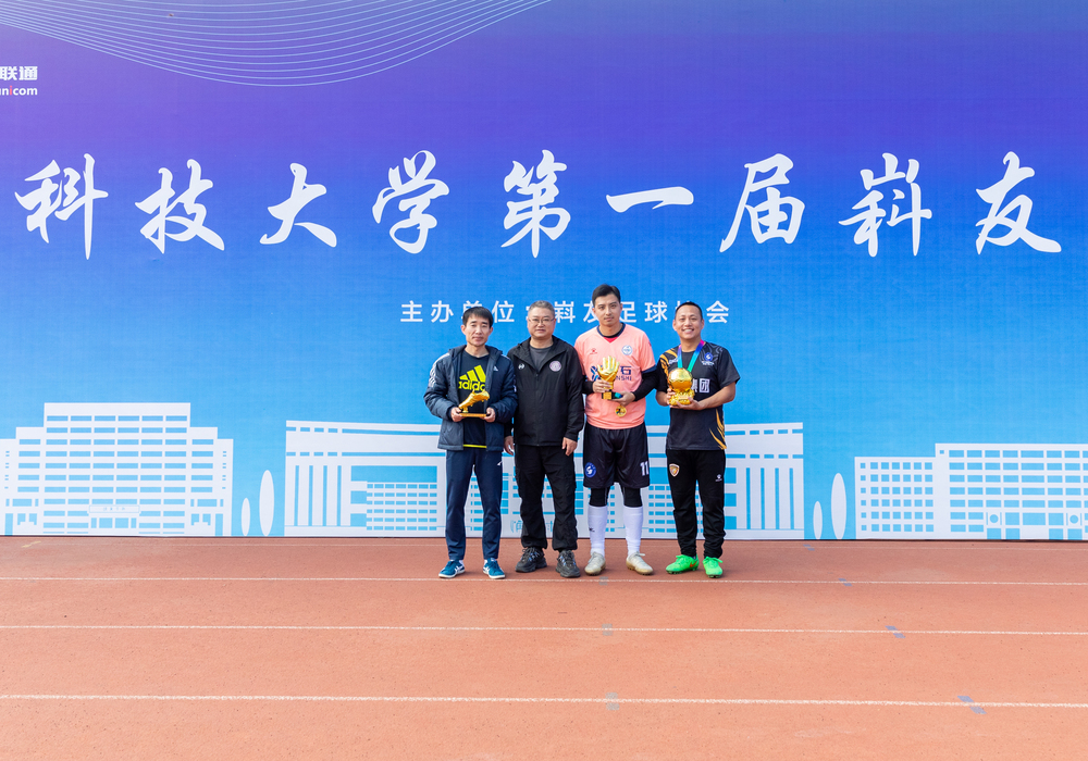 最佳门将和MVP.jpg